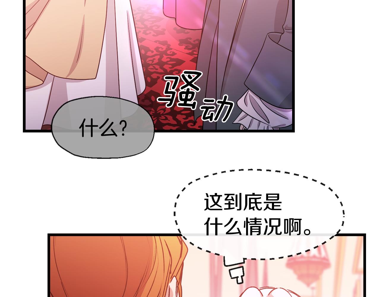 第9话 宣誓主权(1/3)-第9话