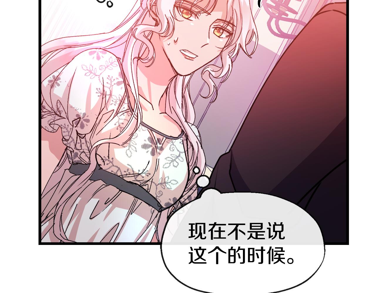 第9话 宣誓主权(1/3)-第9话