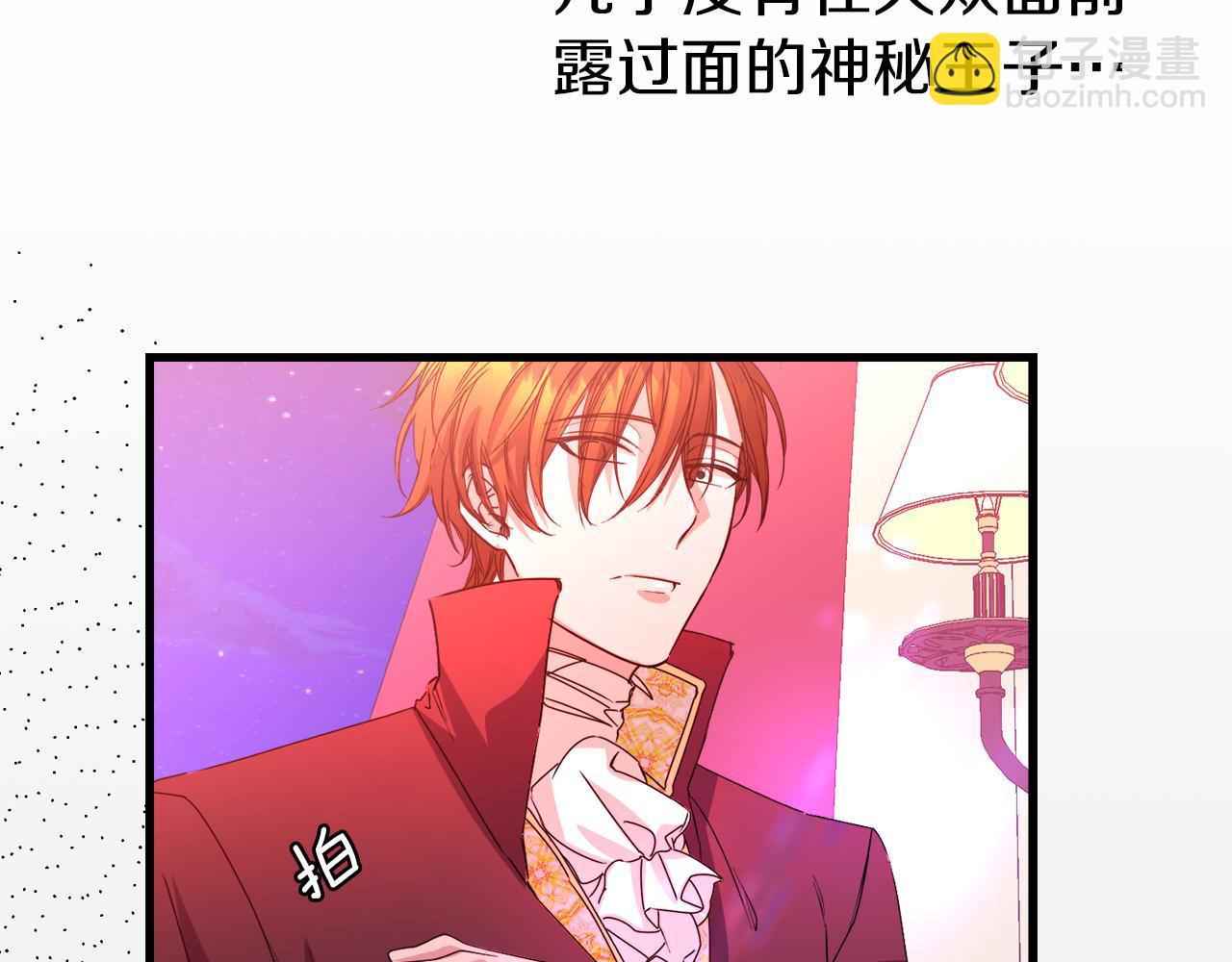 第9话 宣誓主权(1/3)-第9话