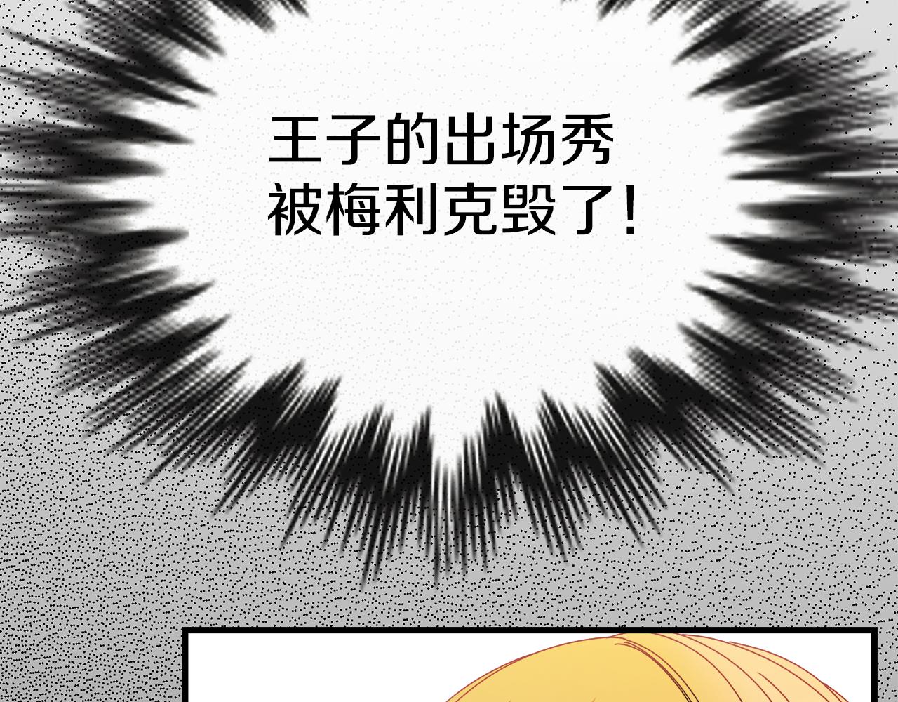 第9话 宣誓主权(1/3)-第9话