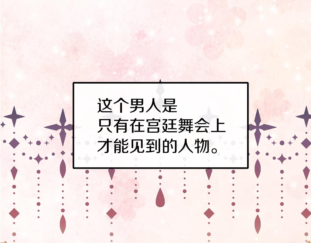 第9话 宣誓主权(1/3)-第9话