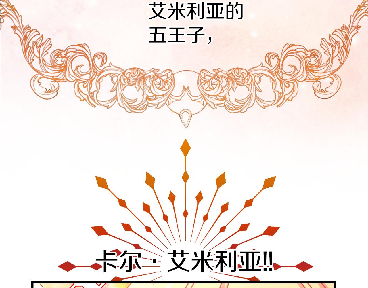 第9话 宣誓主权(1/3)-第9话