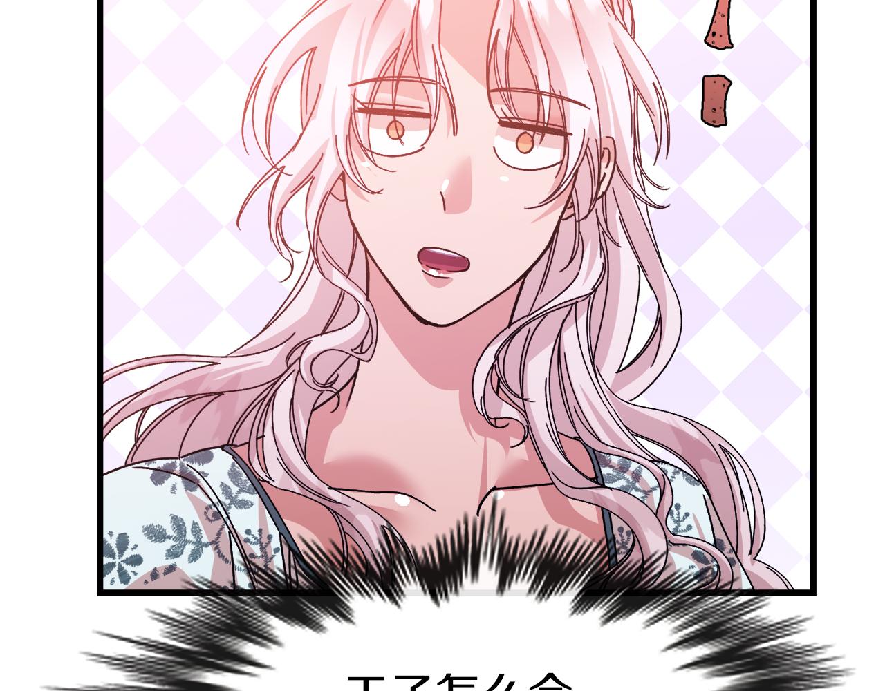 第9话 宣誓主权(1/3)-第9话