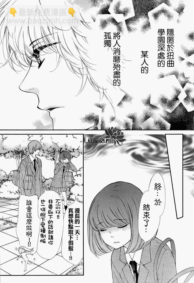 PIKA☆ICHI-正義之星 - 第15回 - 5