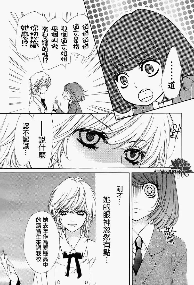 PIKA☆ICHI-正義之星 - 第15回 - 3