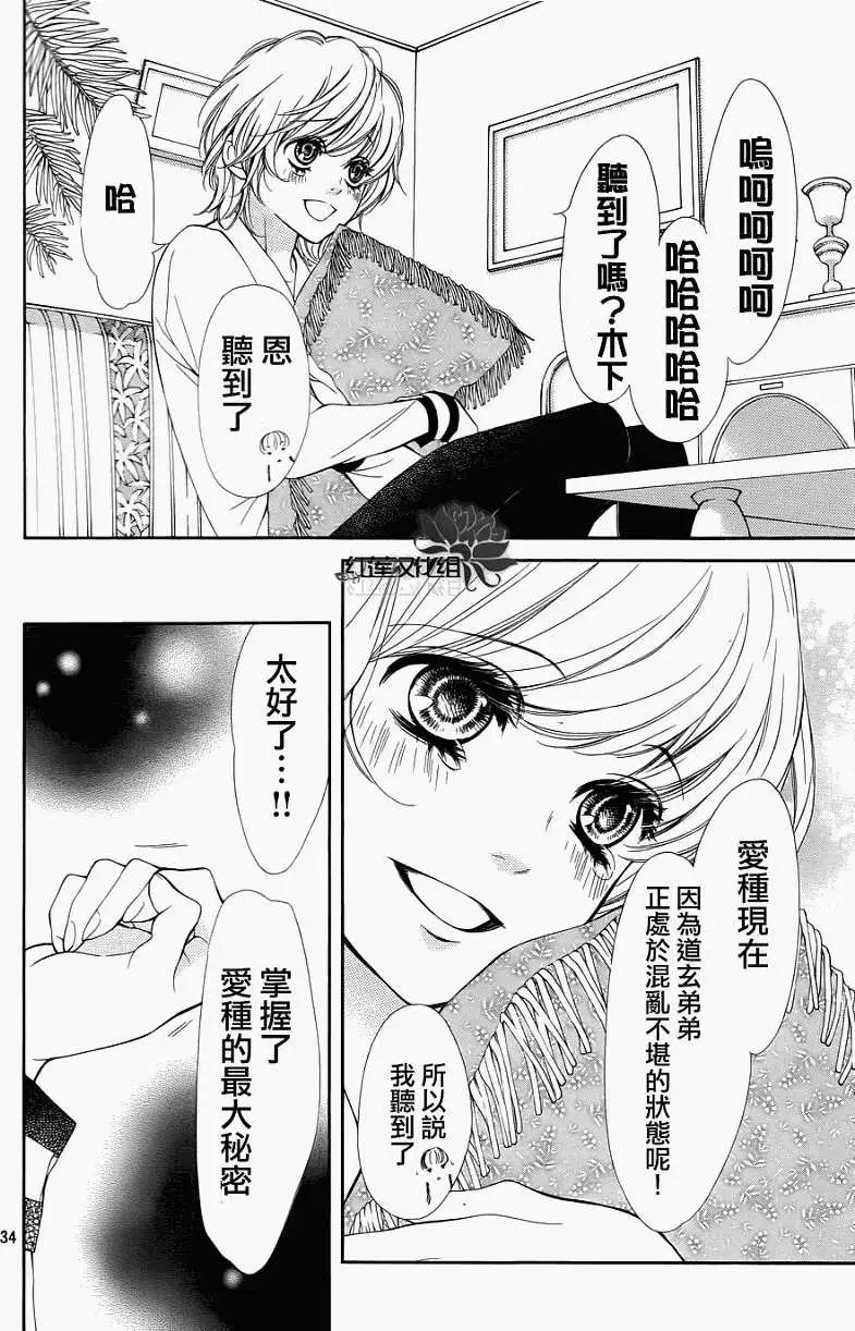 PIKA☆ICHI-正義之星 - 第15回 - 2