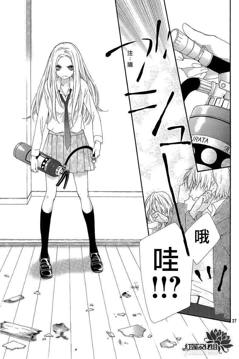 PIKA☆ICHI-正義之星 - 第17回 - 3