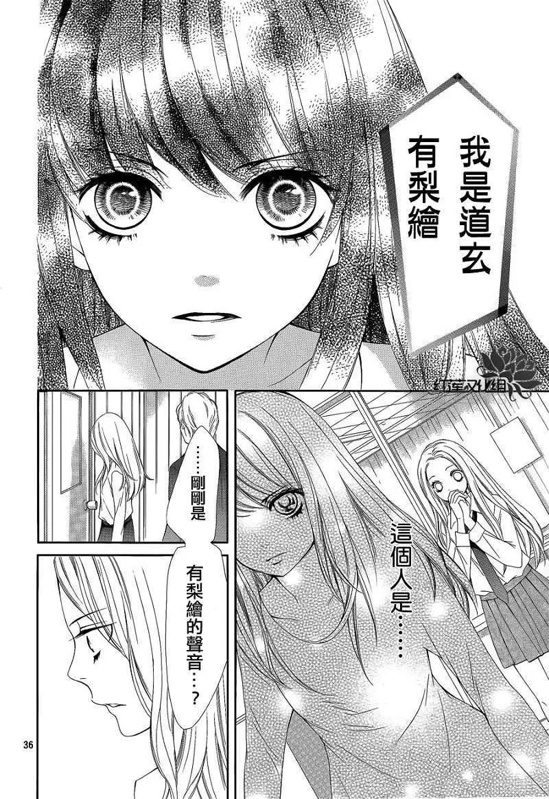 PIKA☆ICHI-正義之星 - 第17回 - 6