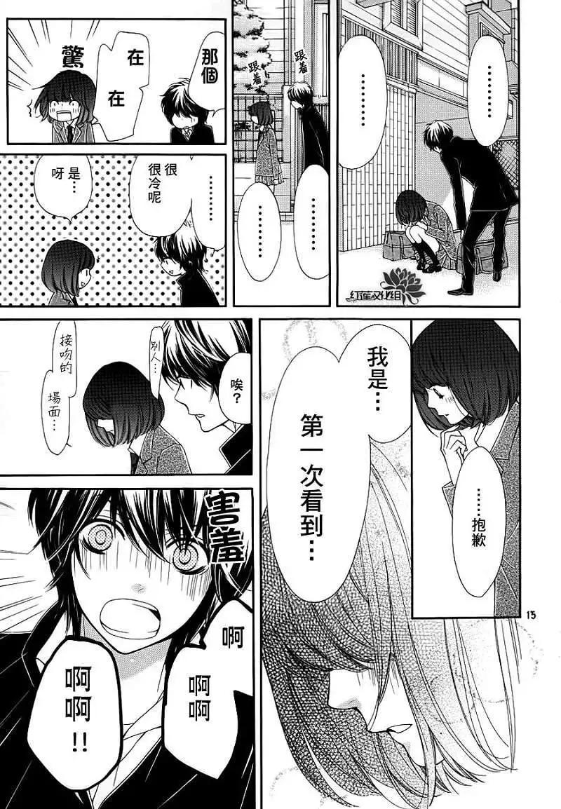 PIKA☆ICHI-正義之星 - 第19回 - 2