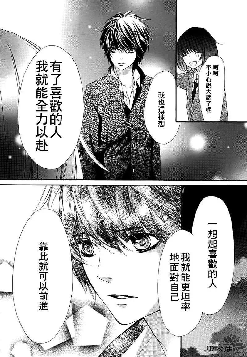 PIKA☆ICHI-正義之星 - 第19回 - 5