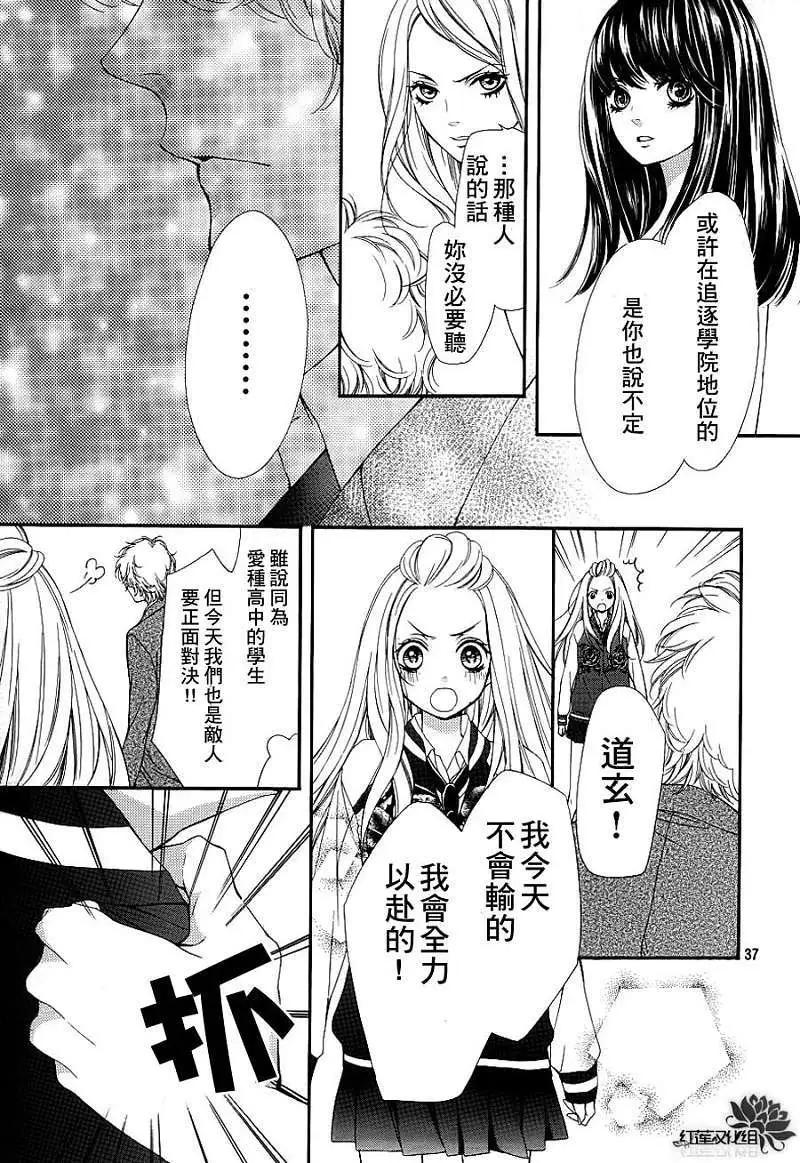 PIKA☆ICHI-正義之星 - 第19回 - 3