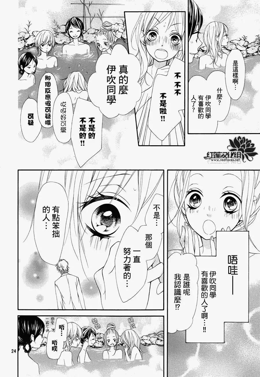 PIKA☆ICHI-正義之星 - 第21回(1/2) - 7