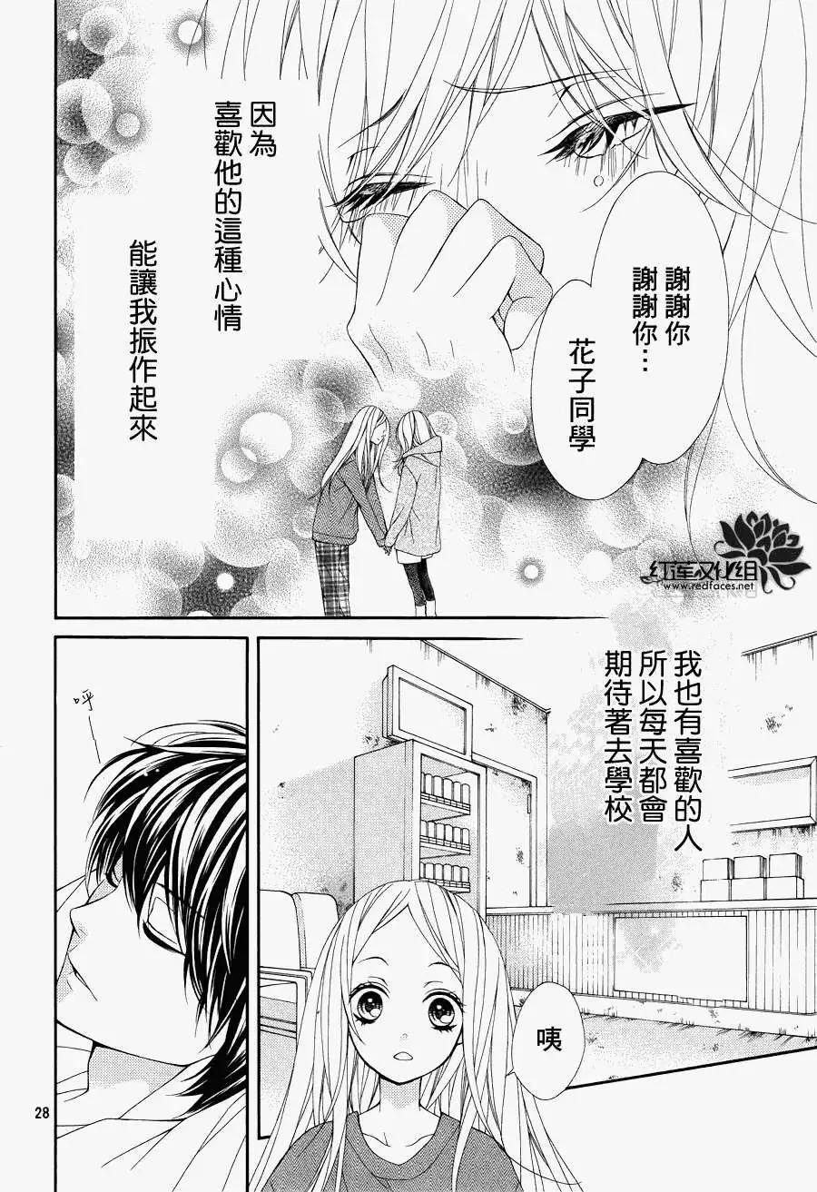 PIKA☆ICHI-正義之星 - 第21回(1/2) - 3