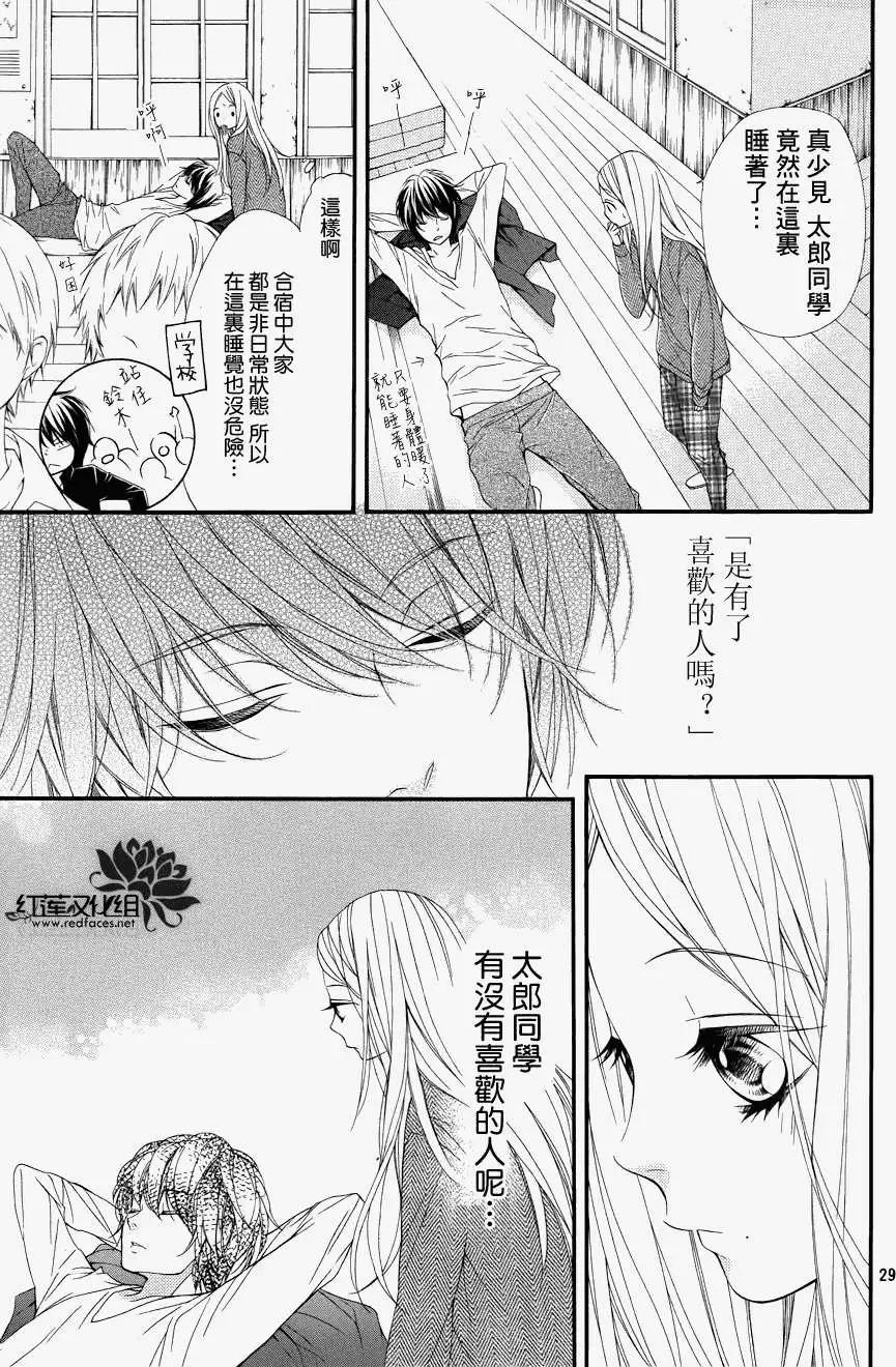 PIKA☆ICHI-正義之星 - 第21回(1/2) - 4
