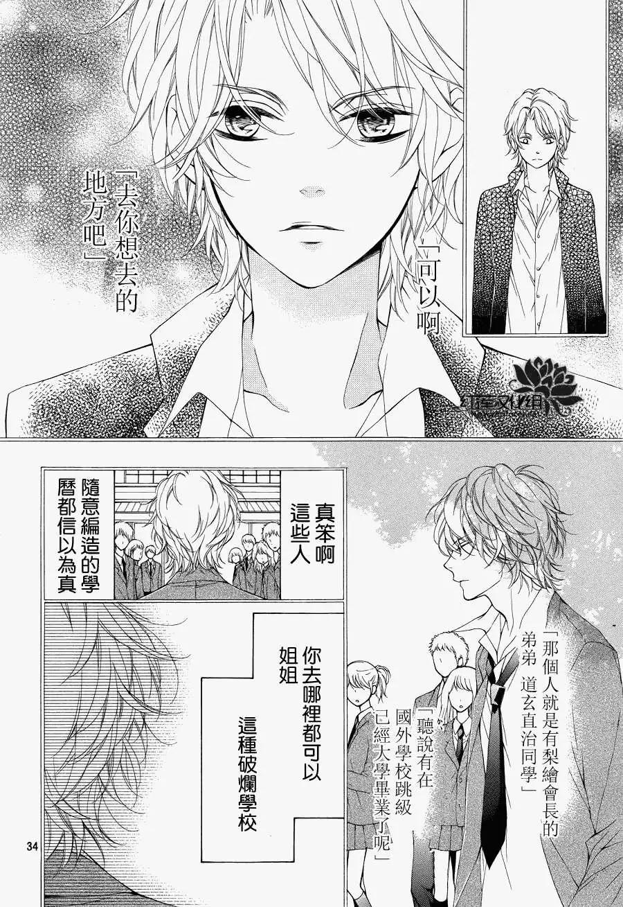 PIKA☆ICHI-正義之星 - 第21回(1/2) - 1