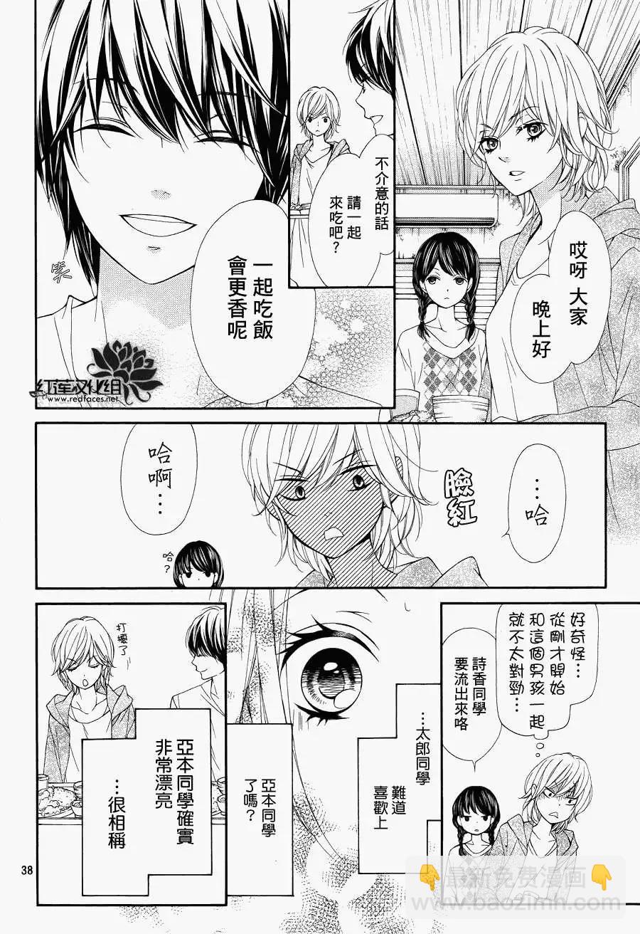 PIKA☆ICHI-正義之星 - 第21回(1/2) - 5