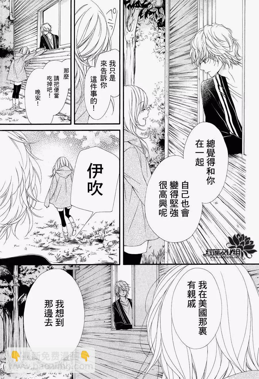PIKA☆ICHI-正義之星 - 第21回(1/2) - 2