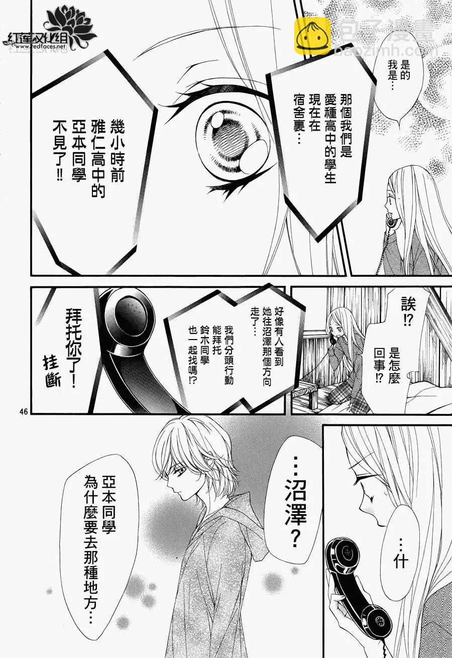 PIKA☆ICHI-正義之星 - 第21回(1/2) - 5