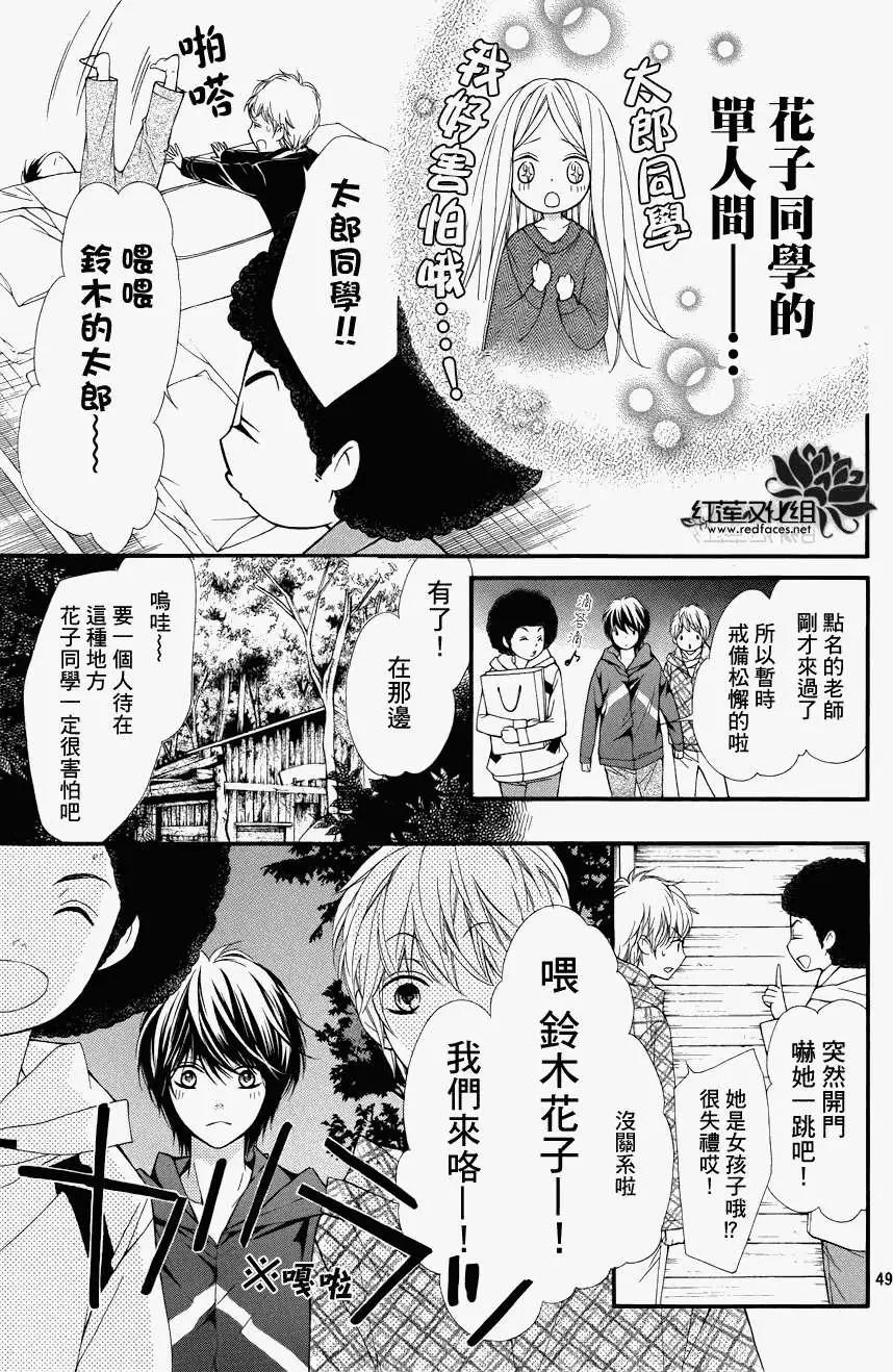 PIKA☆ICHI-正義之星 - 第21回(1/2) - 8