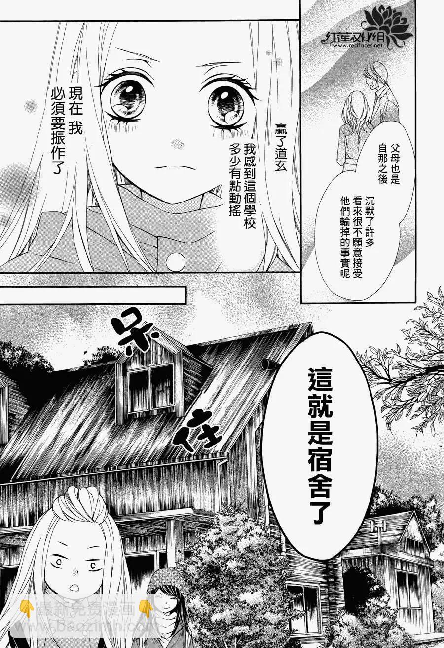 PIKA☆ICHI-正義之星 - 第21回(1/2) - 8