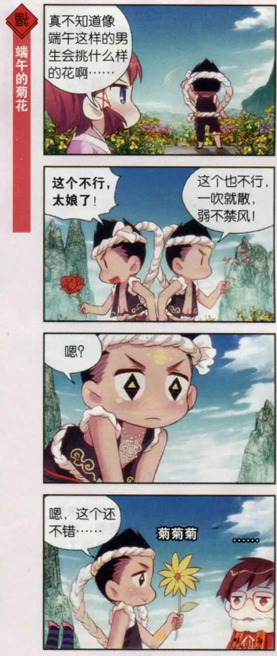 第22话 繁华盛开的季节我们来赏花！-第21话