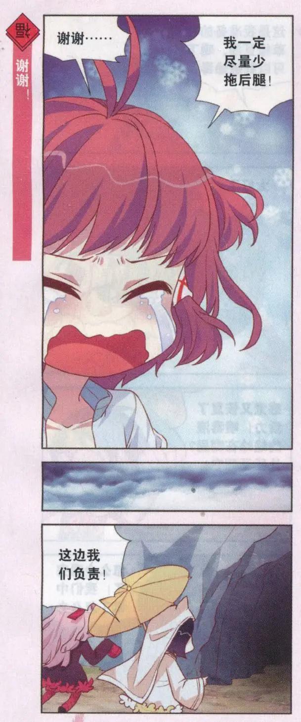 第41话 五毒在人间-第45话