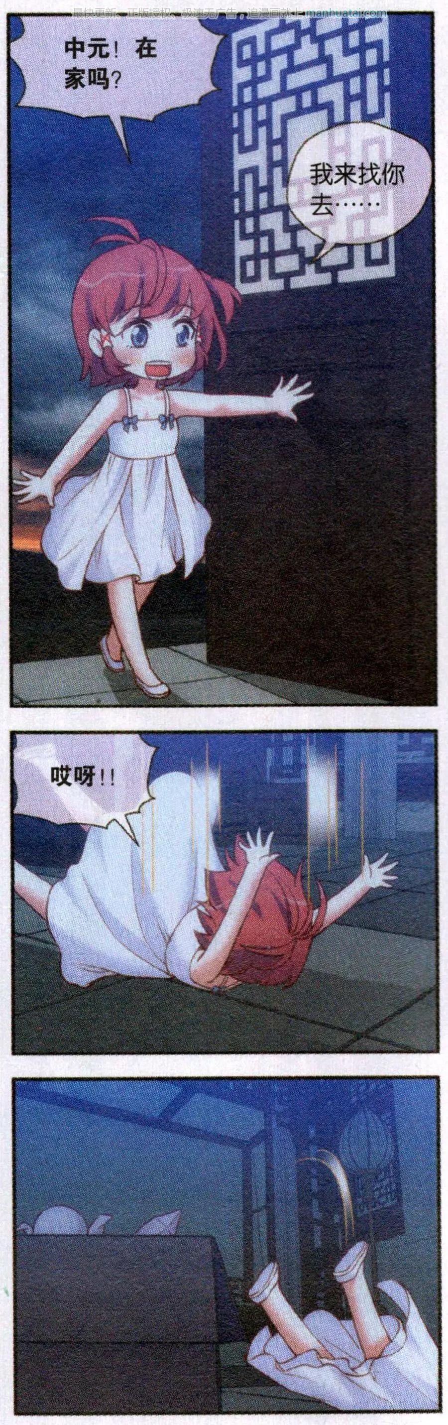 第59话 七月十五中元节(1/2)-第63话