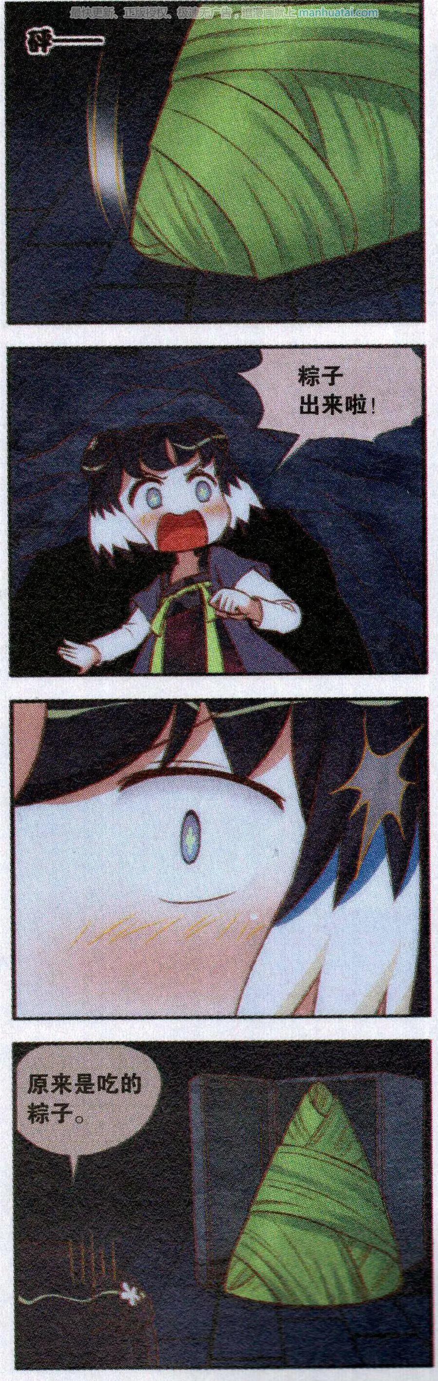 第59话 七月十五中元节(1/2)-第63话