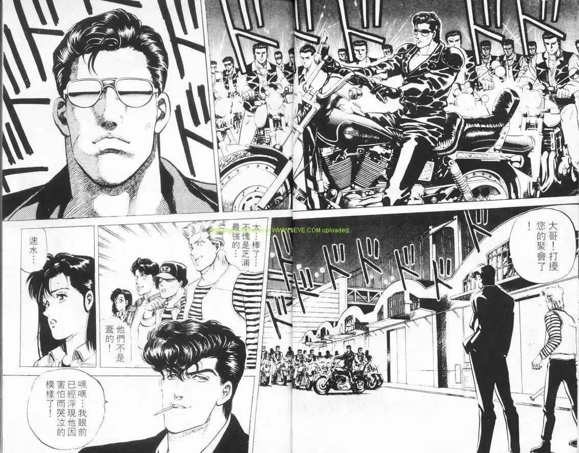 霹靂雙星 - 第01卷(1/3) - 3