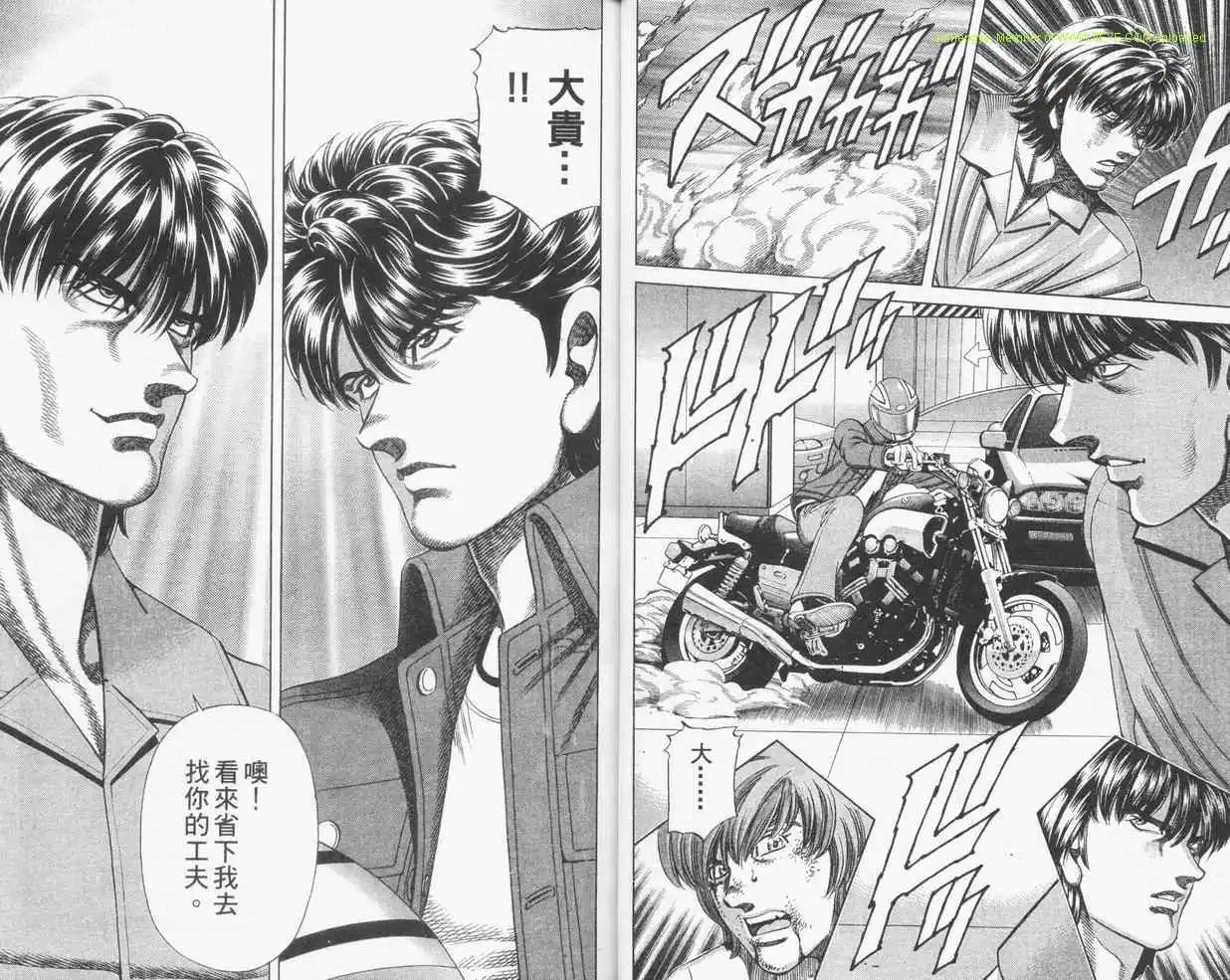 霹靂雙星 - 第25卷(1/2) - 7