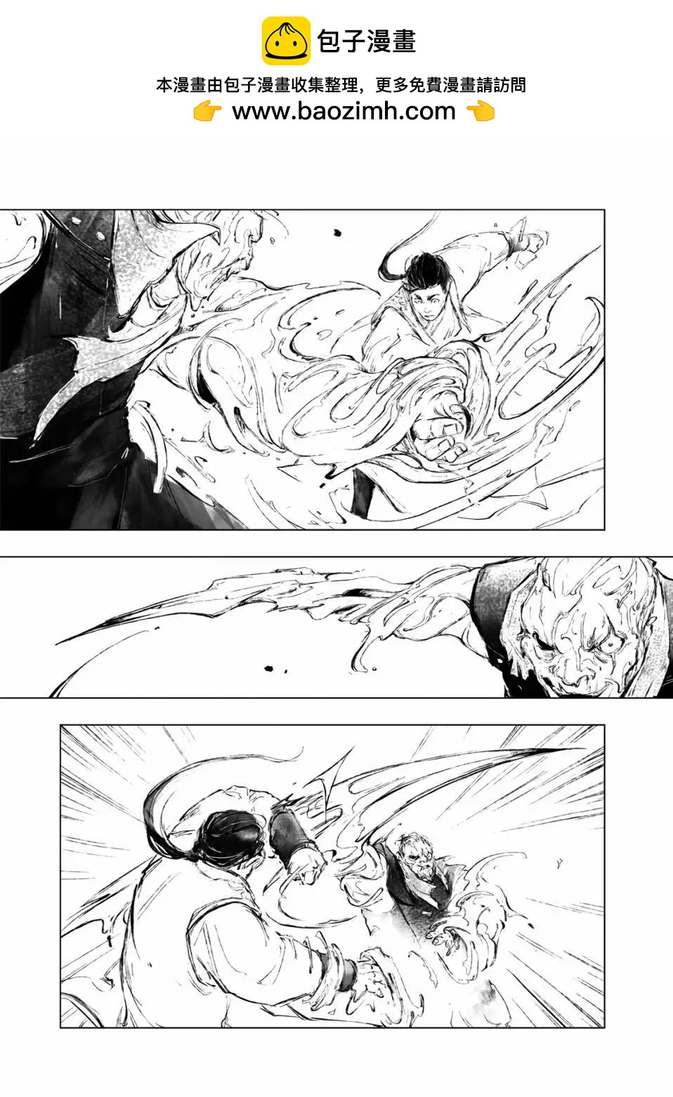 霹靂英雄戰紀之羅網乾坤 - 第03話 - 2
