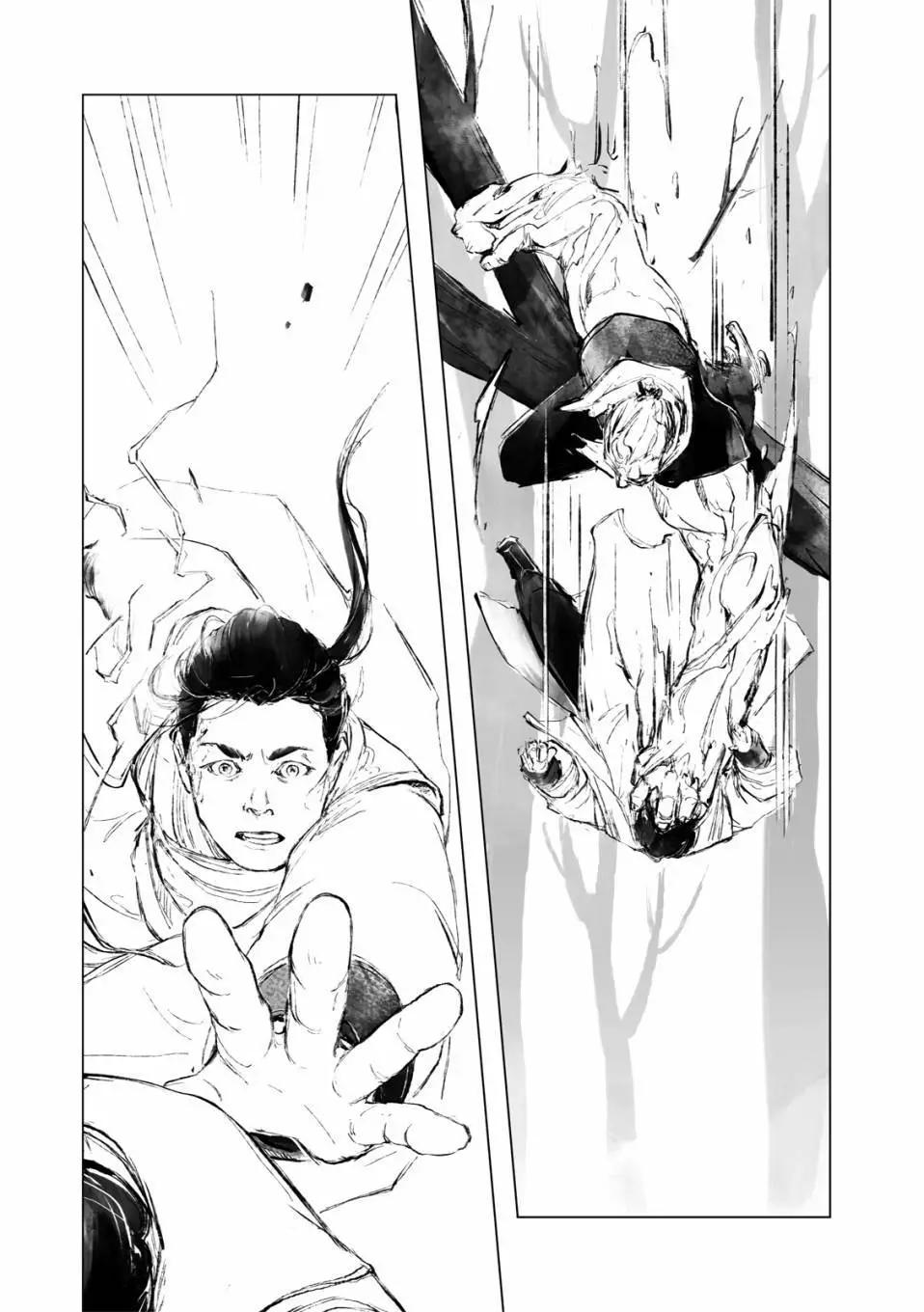 霹靂英雄戰紀之羅網乾坤 - 第03話 - 3