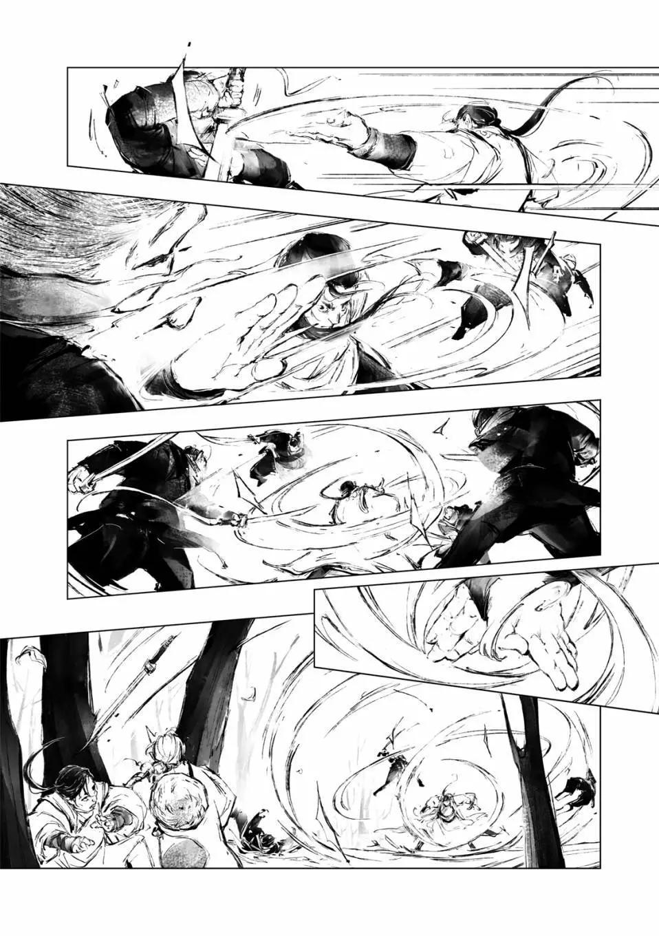 霹靂英雄戰紀之羅網乾坤 - 第03話 - 5