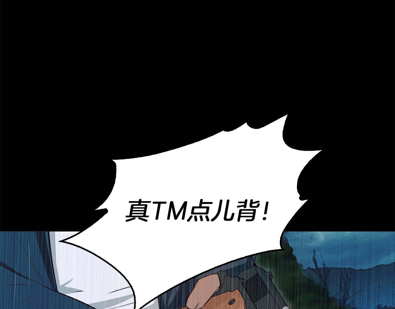 第65话 雨夜40