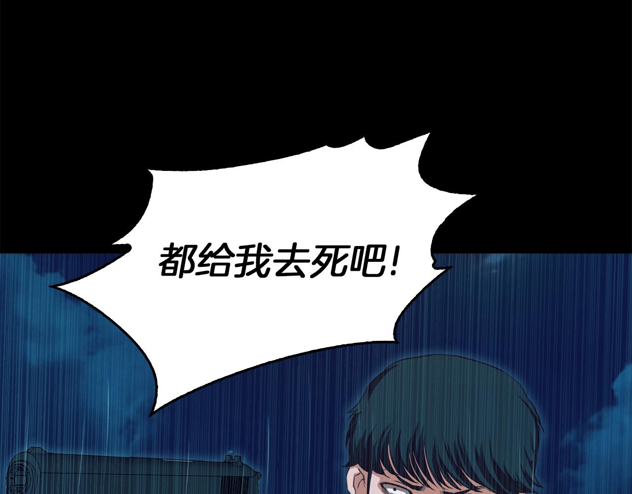 第65话 雨夜42