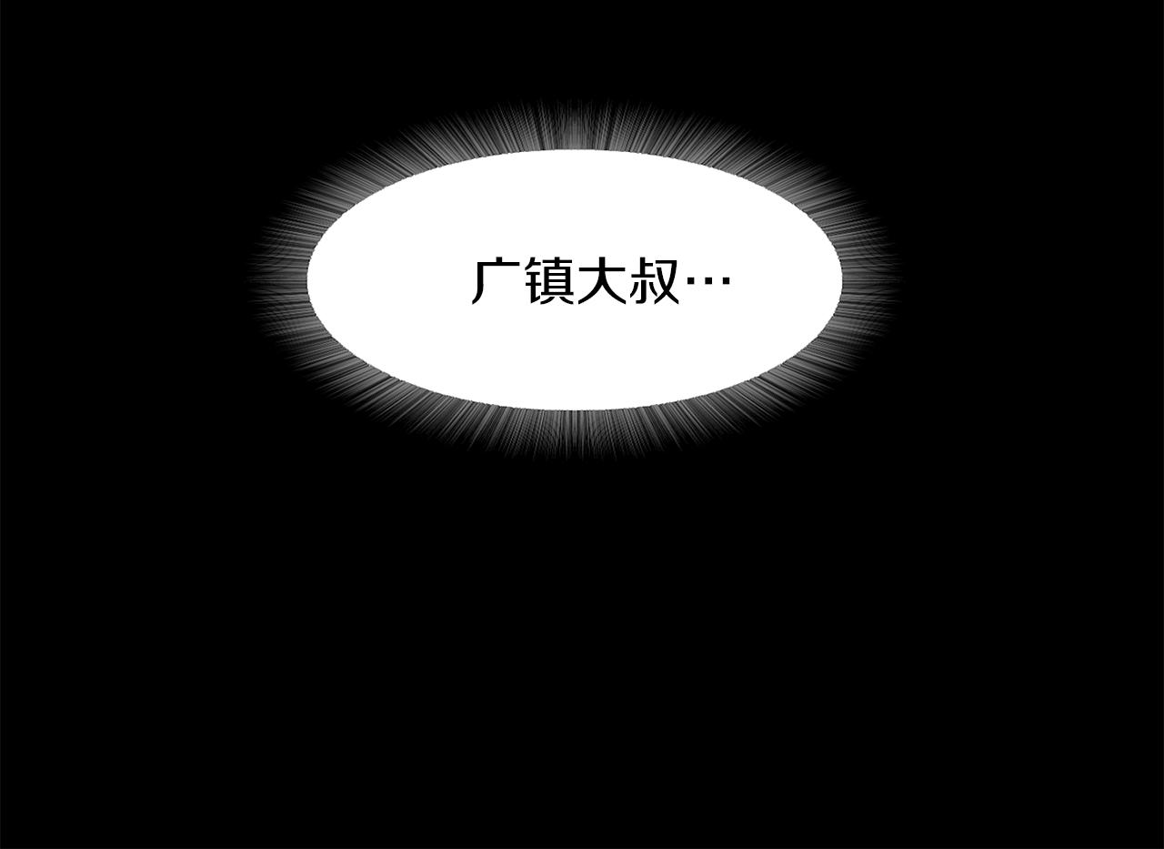 第65话 雨夜8