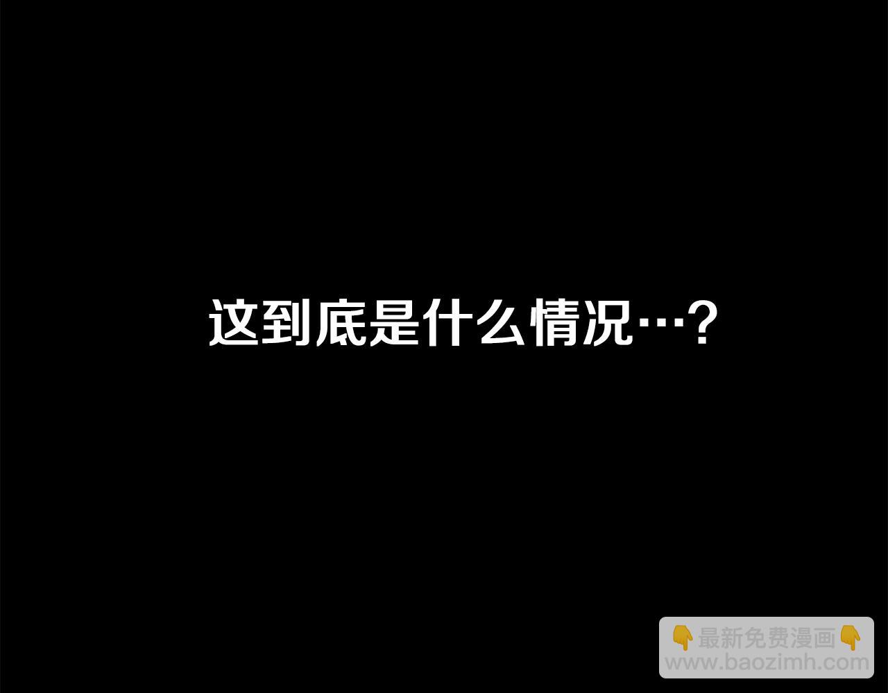 壞男人也有春天 - 完結話 故事的開始(6/6) - 2