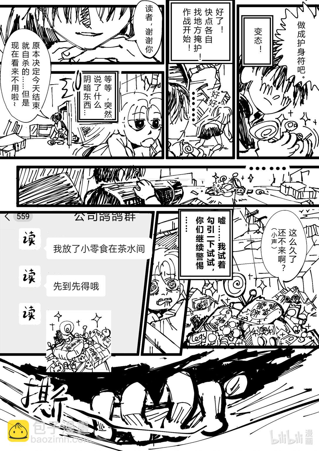 拼BB砍一刀 - 1 1 - 2