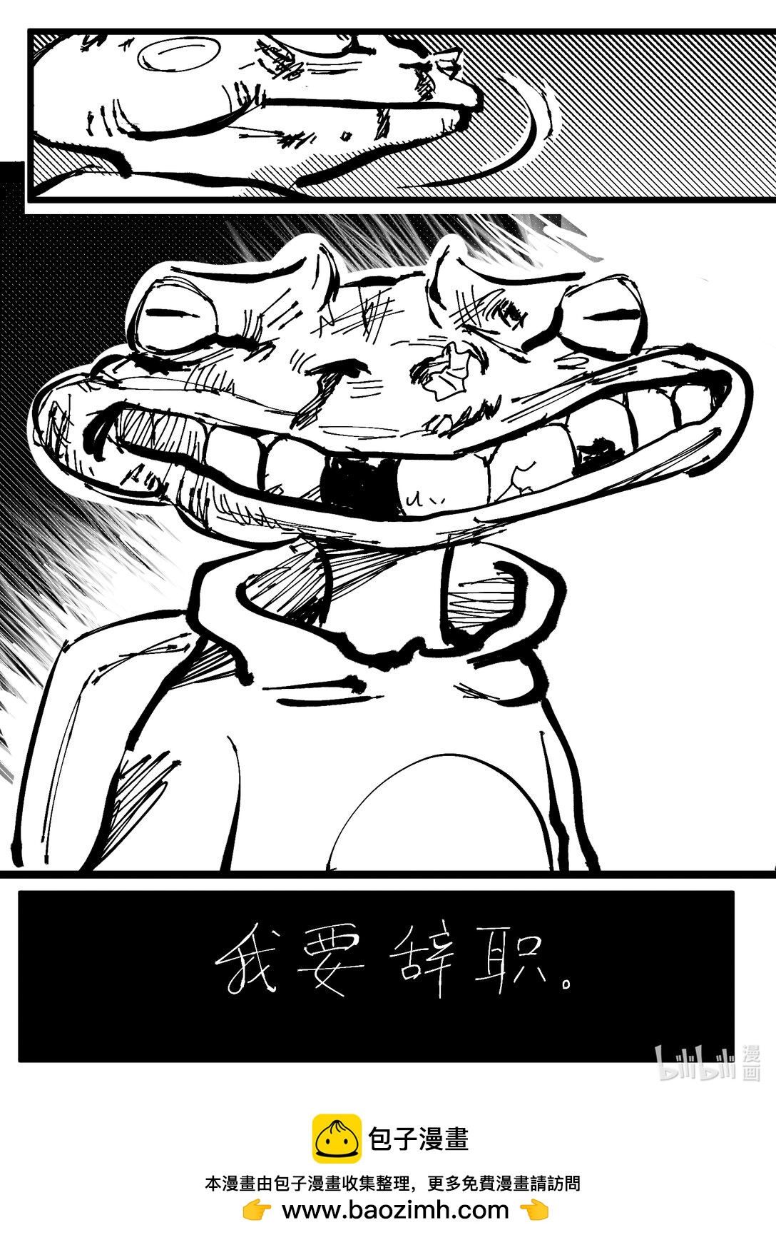 拼BB砍一刀 - 1 1 - 1