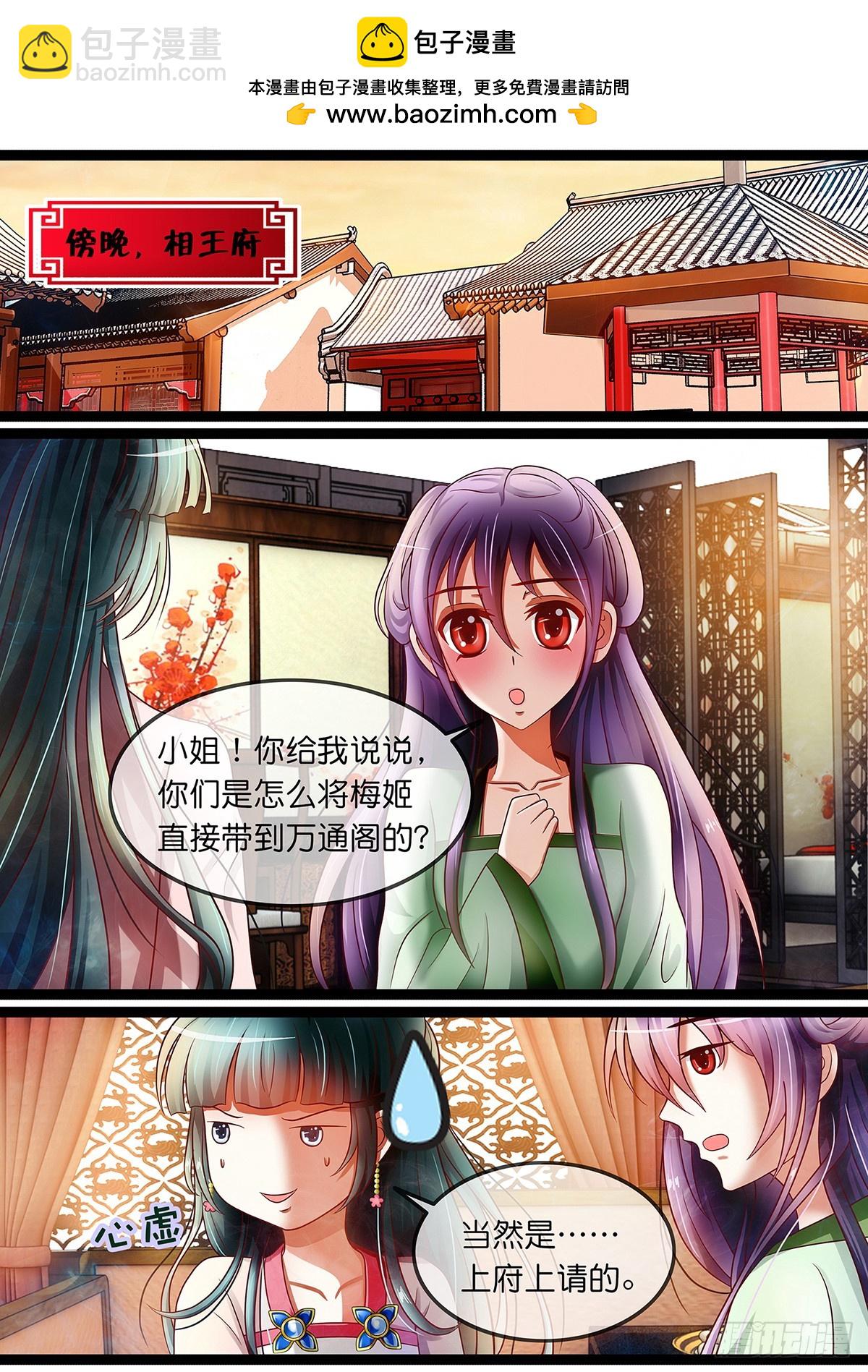 第十一话 妖怪现身！-第11话