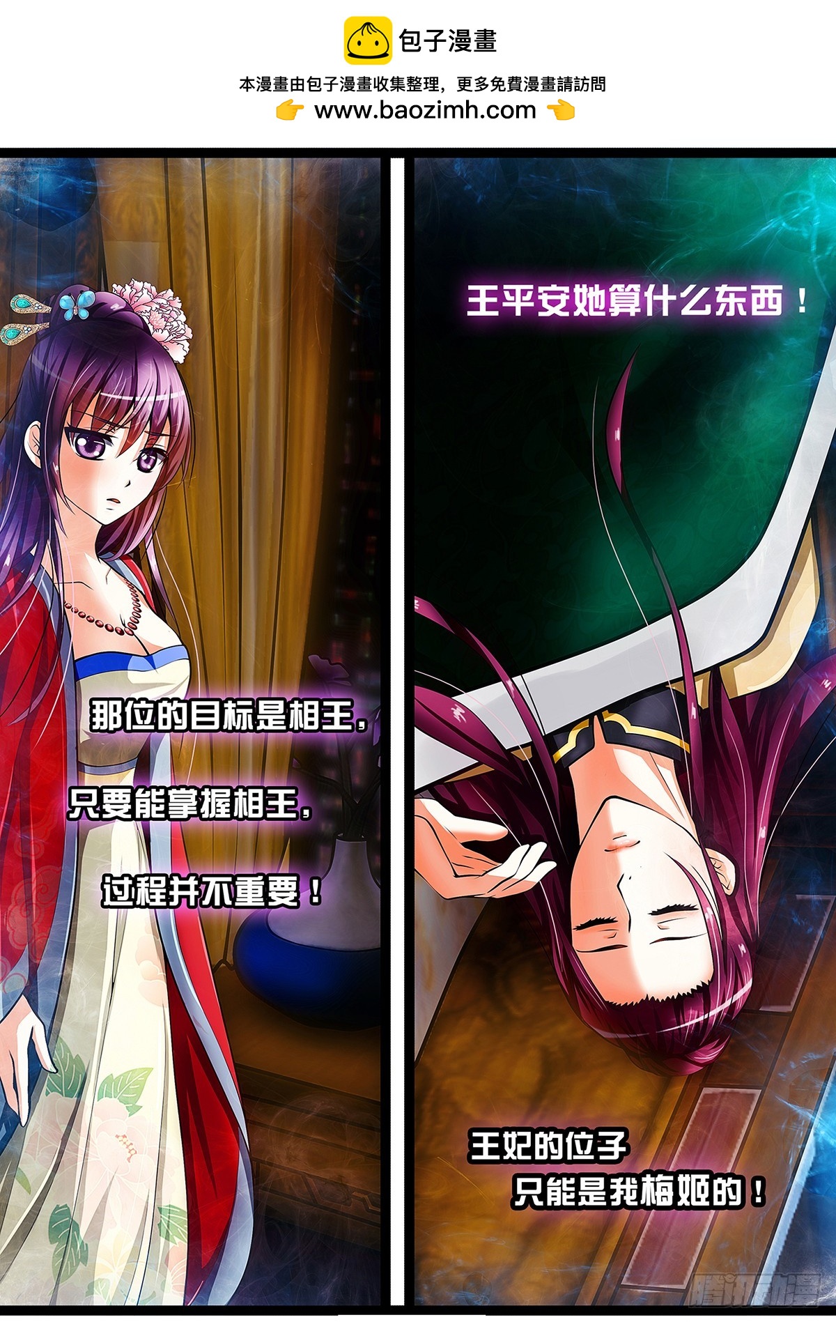 第十三话 摊牌吧！-第13话