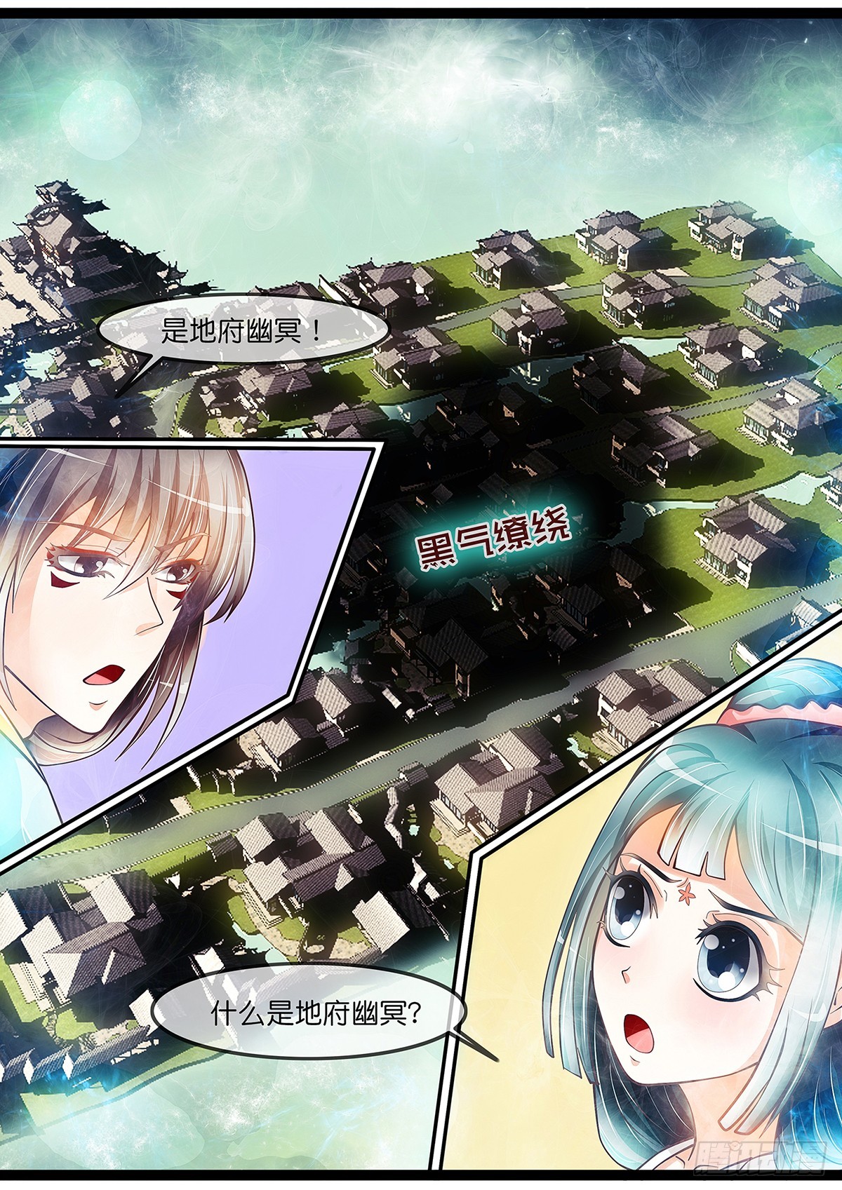 第二十一话 黑白无常-第21话