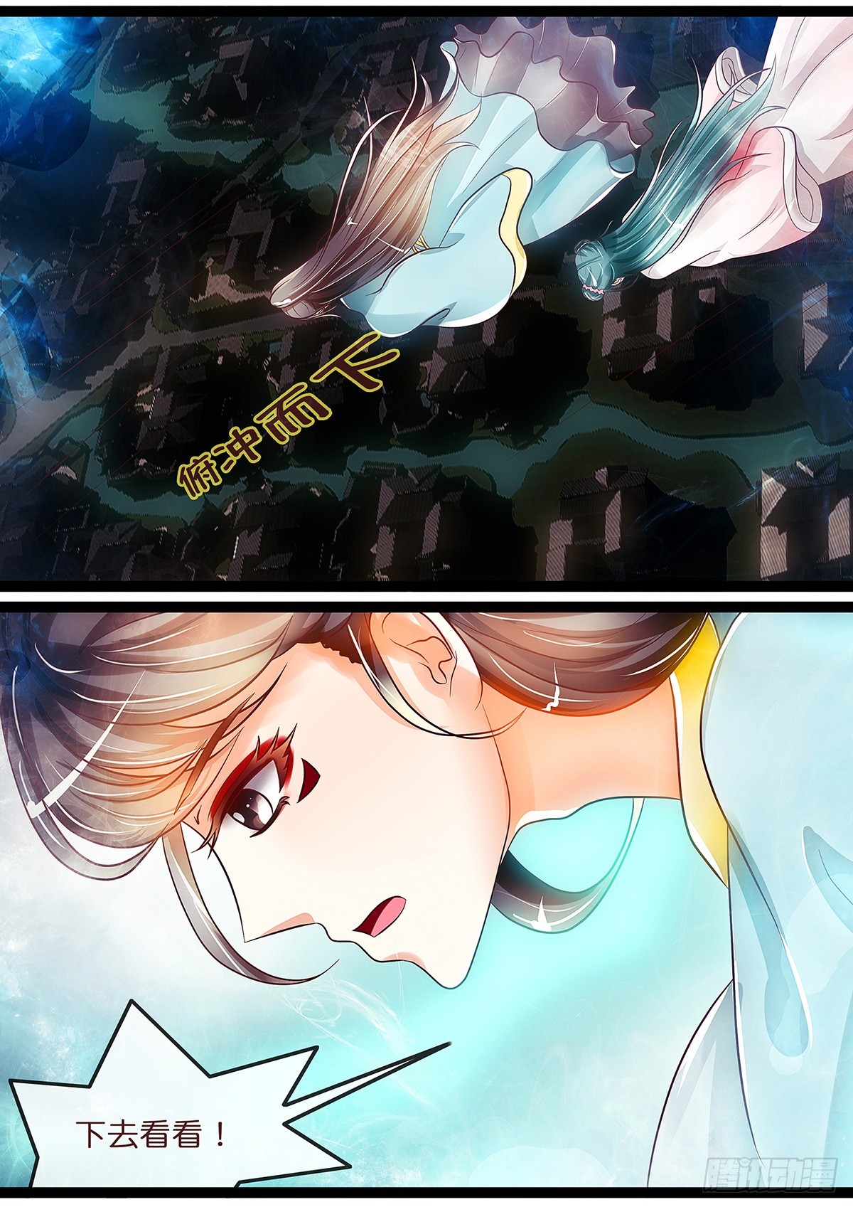 第二十一话 黑白无常-第21话