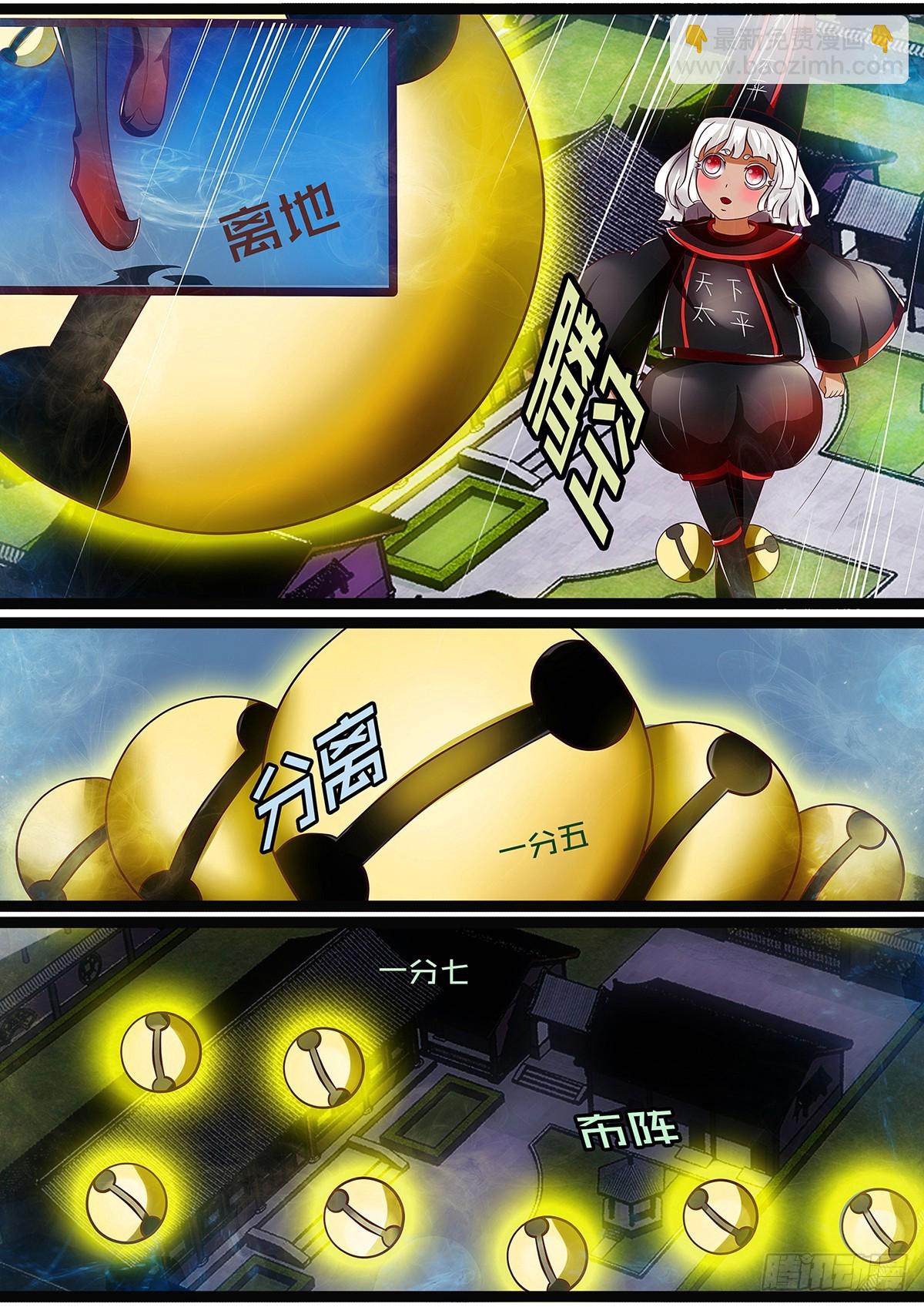 第二十三话 金蝉脱壳-第23话