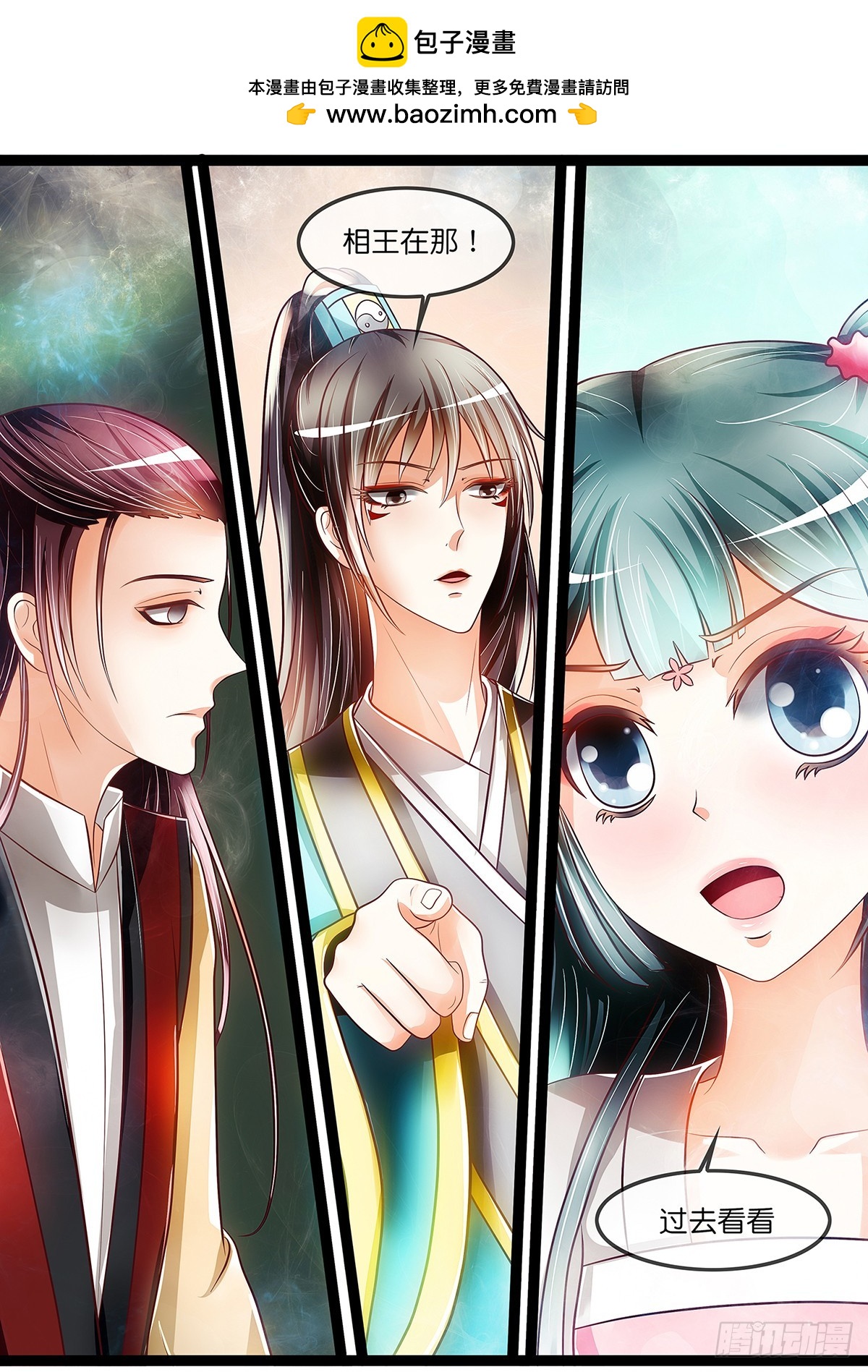 第二十五话 新手装备到手！-第25话