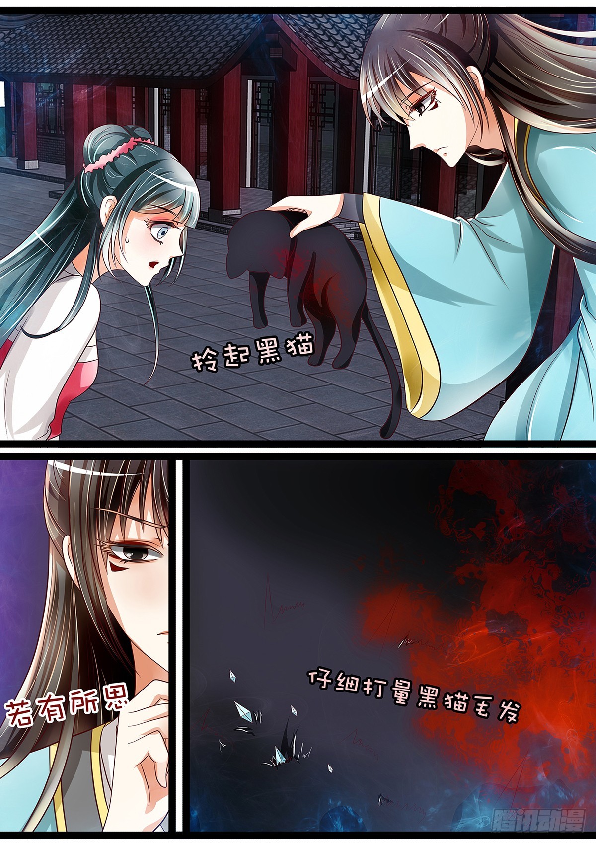 第二十五话 新手装备到手！-第25话