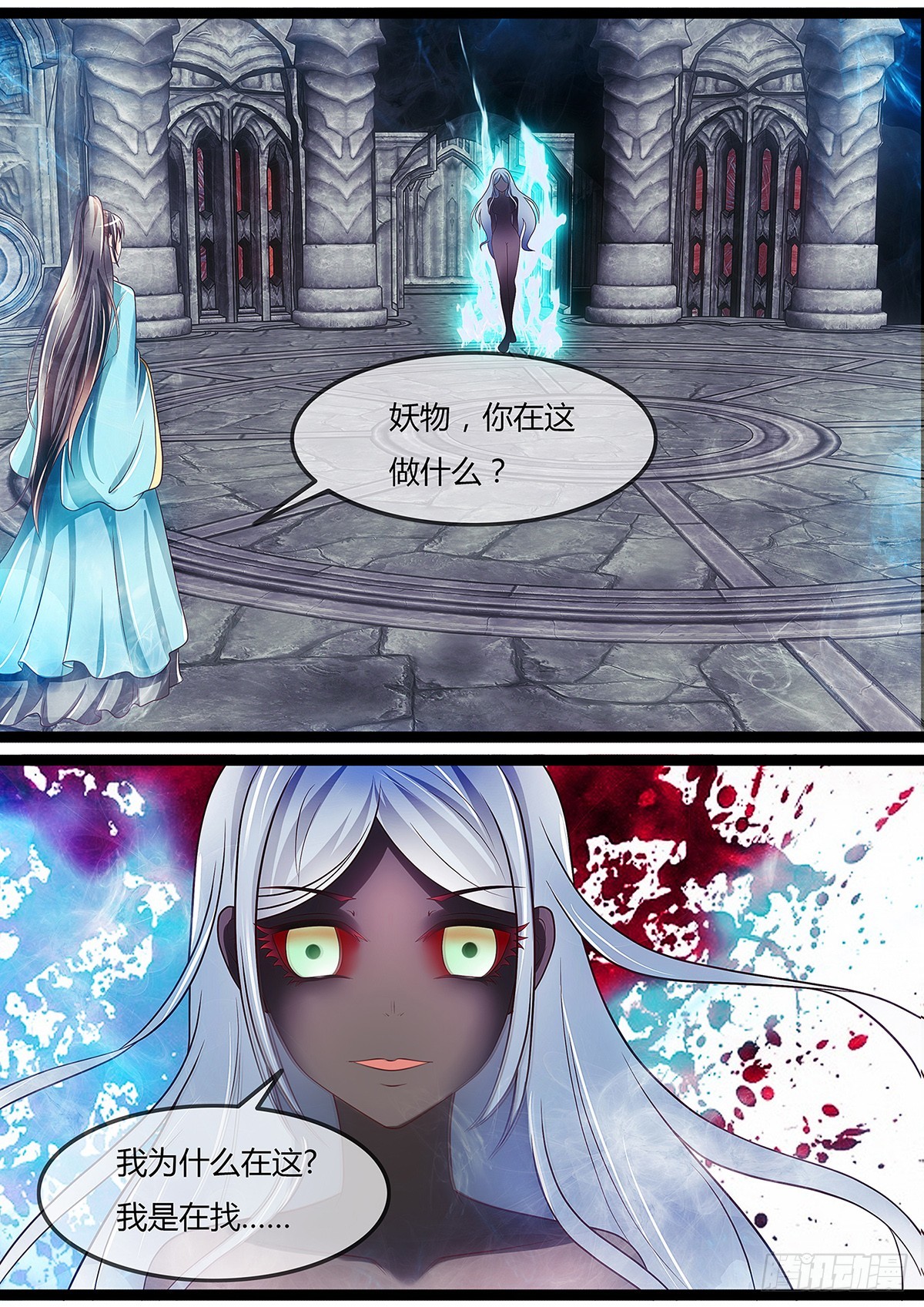 我要我的脸！-第29话