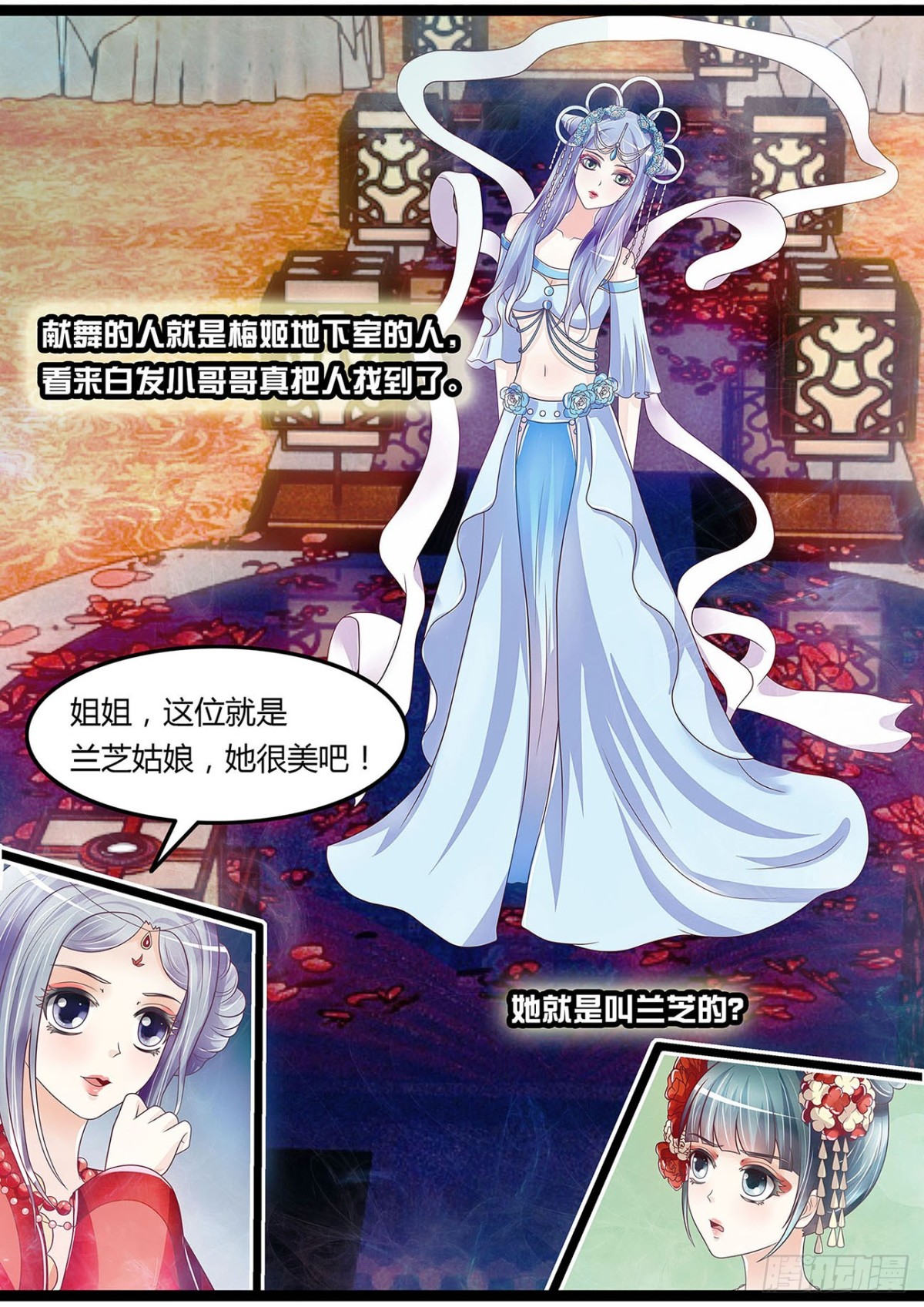 王爷国师座谈会5