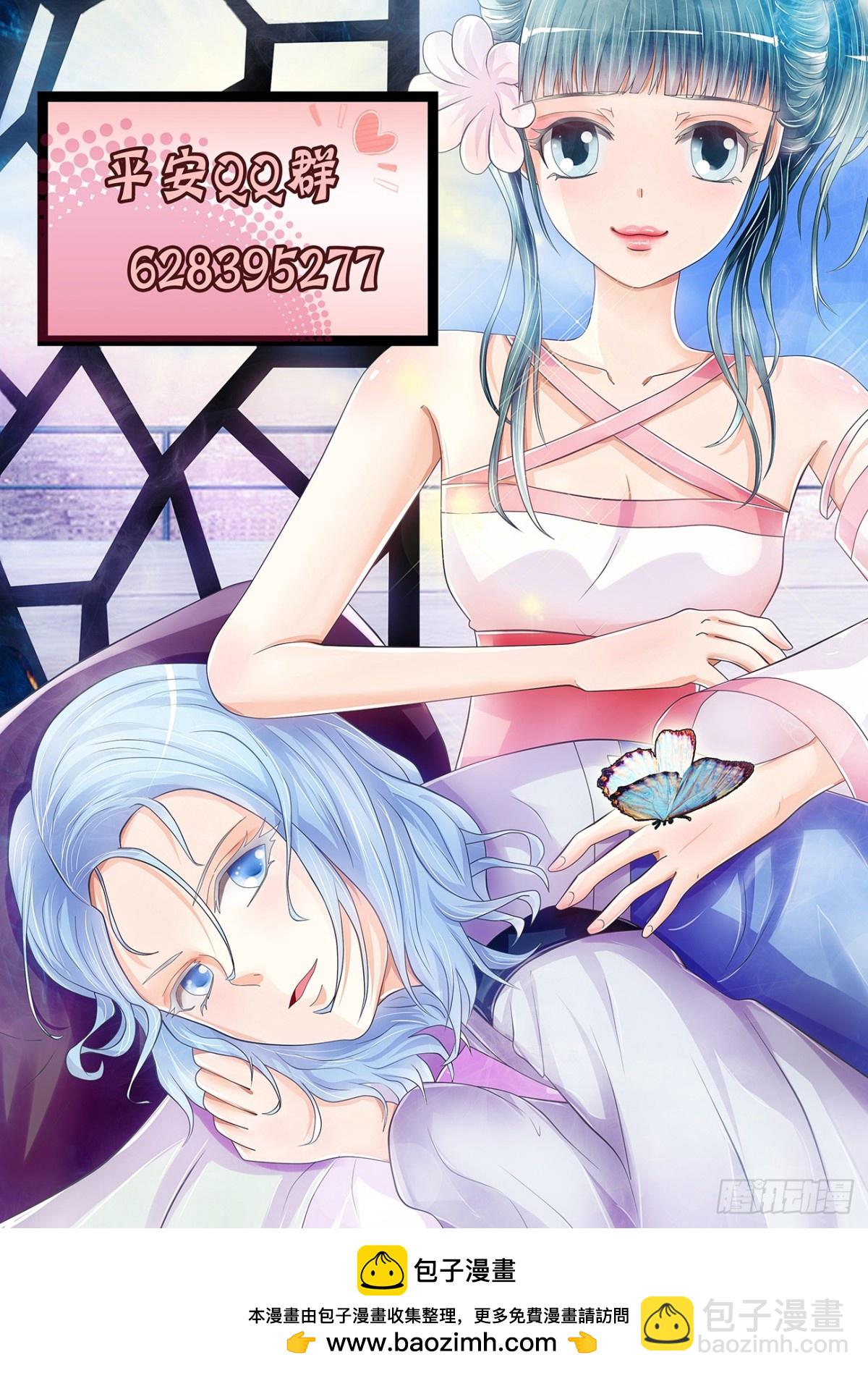 胆大都是练出来的-第39话