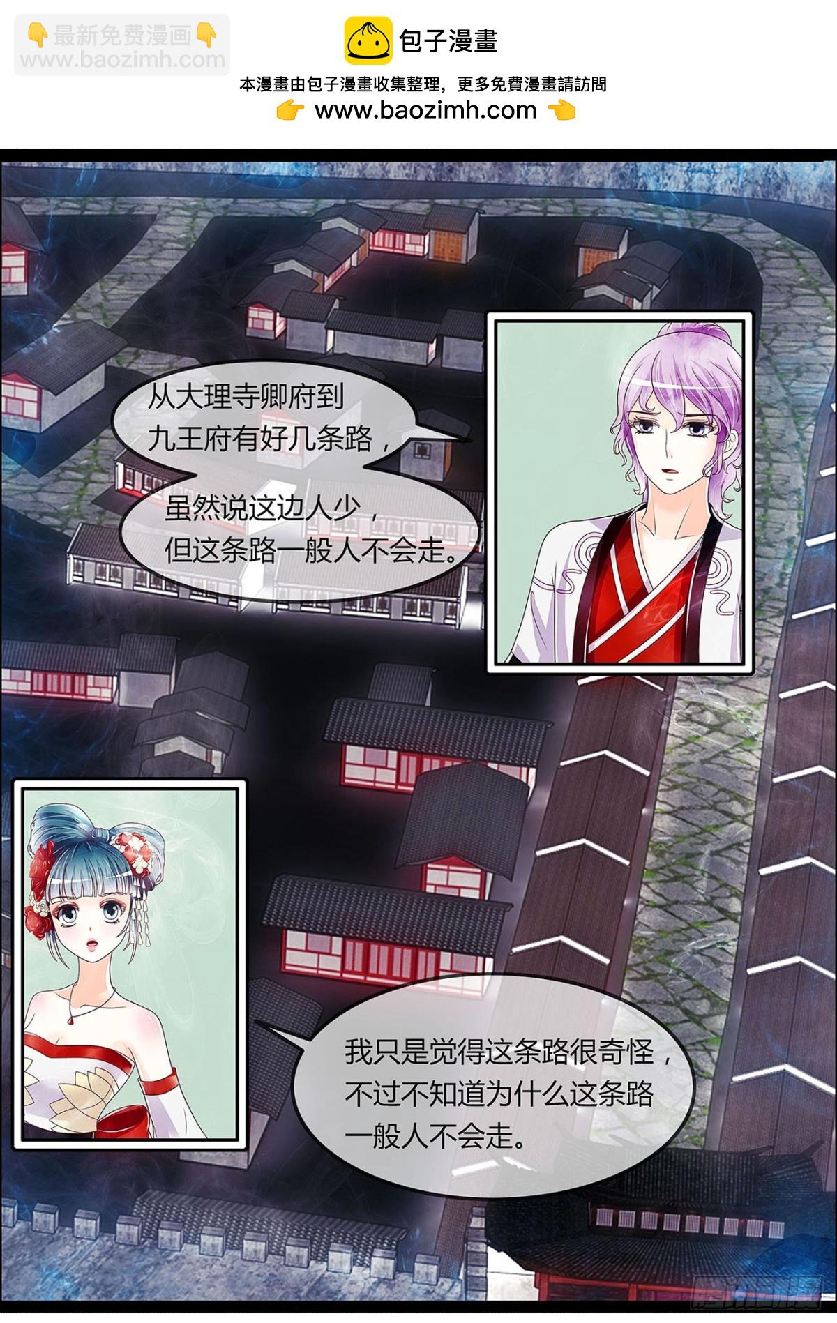 胆大都是练出来的-第39话